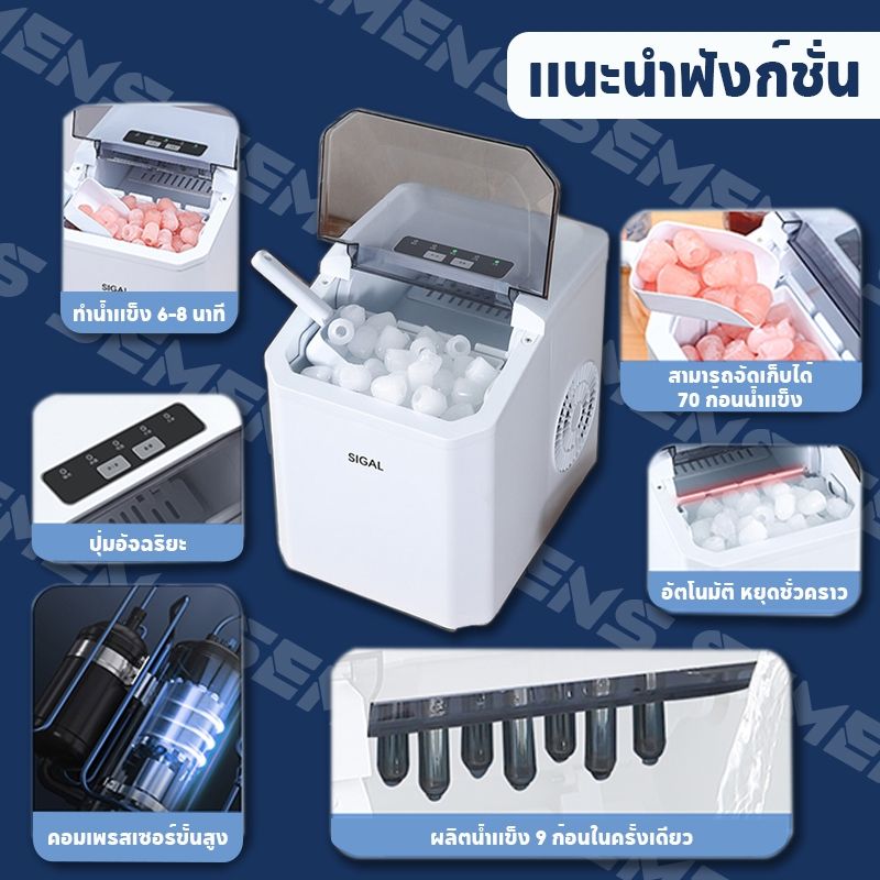 เครื่องทำน้ำแข็งอัตโนมัติ เครื่องทำน้ำแข็ง 2 ลิตรเครื่องทำน้ำแข็งภายใน 6-8 นาทีเครื่องทำน้ำแข็งขนาดเล็กอัตโนมัติ